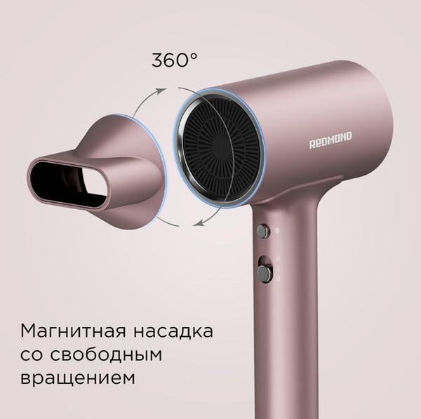 Изображение товара Профессиональный фен Redmond HD1702 (розовый)