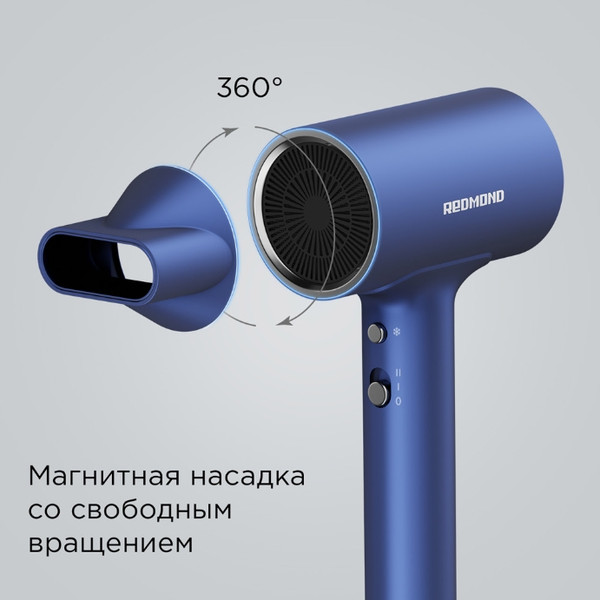 Изображение товара Профессиональный фен Redmond HD1702 (синий)