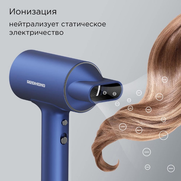 Изображение товара Профессиональный фен Redmond HD1702 (синий)