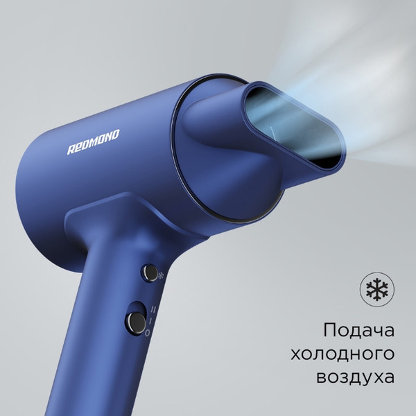 Изображение товара Профессиональный фен Redmond HD1702 (синий)