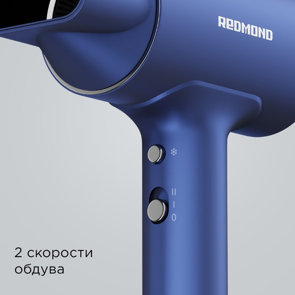 Изображение товара Профессиональный фен Redmond HD1702 (синий)
