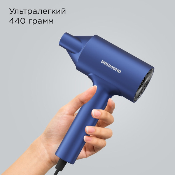 Изображение товара Профессиональный фен Redmond HD1702 (синий)