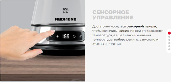 Изображение товара Электрочайник Redmond KG222 (стекло/сталь)