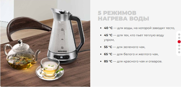 Изображение товара Электрочайник Redmond KG222 (стекло/сталь)