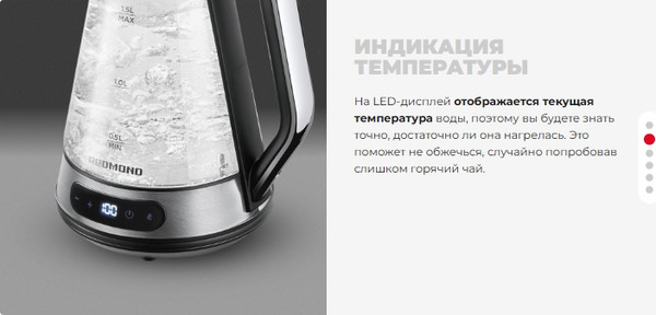 Изображение товара Электрочайник Redmond KG222 (стекло/сталь)