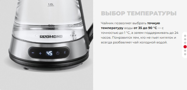 Изображение товара Электрочайник Redmond KG222 (стекло/сталь)