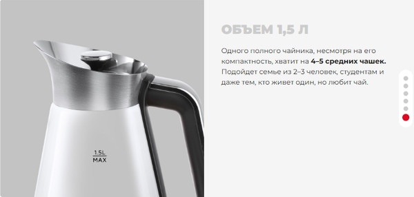 Изображение товара Электрочайник Redmond KG222 (стекло/сталь)