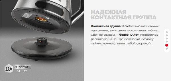 Изображение товара Электрочайник Redmond KG222 (стекло/сталь)