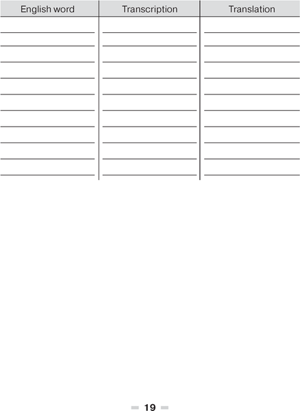 Изображение товара Рабочая тетрадь Аверсэв Английский язык. Magic Box. 3-4 класс. 2024, мягкая обложка (Седунова Наталья)