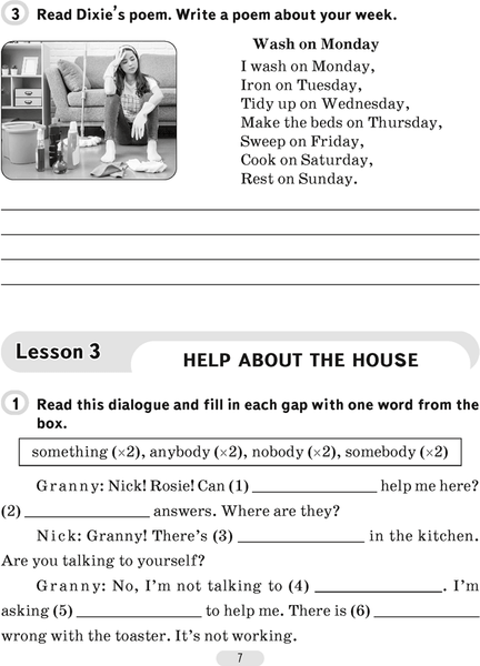 Изображение товара Рабочая тетрадь Аверсэв Английский язык. 6 класс. Практикум. Ч.2. 2024, мягкая обложка (Юхнель Наталья)