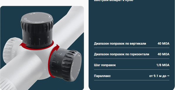 Изображение товара Оптический прицел Vector Optics SFP Minotaur GenII 10-50x60 SCOL-36