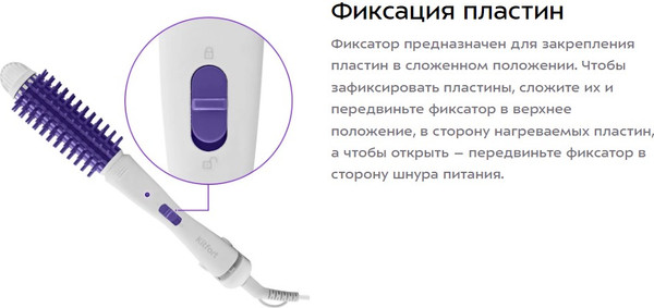 Изображение товара Мультистайлер Kitfort КТ-3262