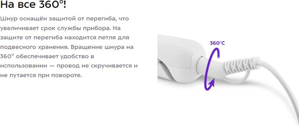 Изображение товара Мультистайлер Kitfort КТ-3262