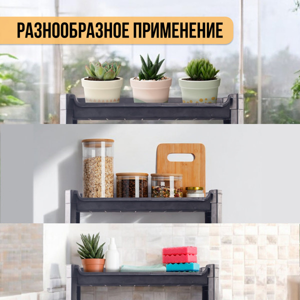 Изображение товара Этажерка Organizers На колесиках 3 уровня / ORG-65BK (черный)