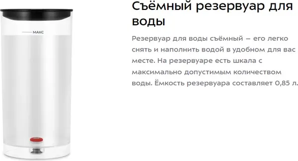 Изображение товара Кофеварка эспрессо Kitfort 3в1 КТ-7462