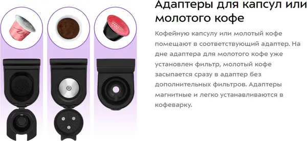 Изображение товара Кофеварка эспрессо Kitfort 3в1 КТ-7462