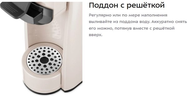 Изображение товара Кофеварка эспрессо Kitfort 3в1 КТ-7463