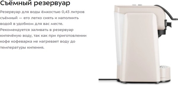 Изображение товара Кофеварка эспрессо Kitfort 3в1 КТ-7463