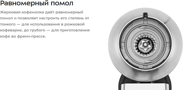 Изображение товара Кофемолка Kitfort КТ-7412
