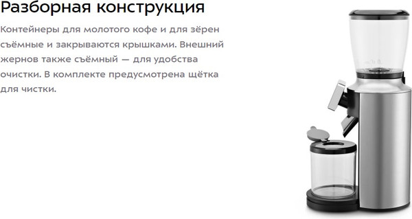 Изображение товара Кофемолка Kitfort КТ-7412