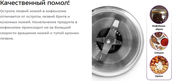 Изображение товара Кофемолка Kitfort КТ-7480