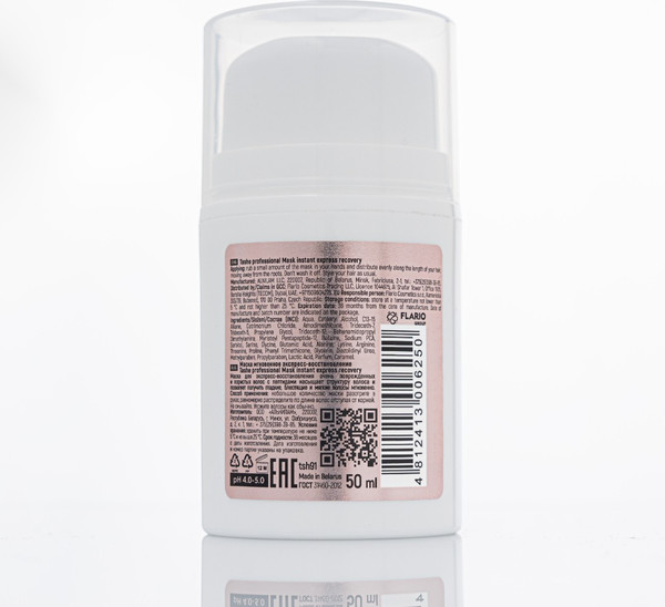 Изображение товара Маска для волос Tashe Professional Instant Express Recovery (2x50мл)