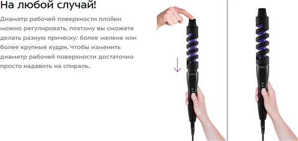 Изображение товара Плойка Kitfort КТ-3265