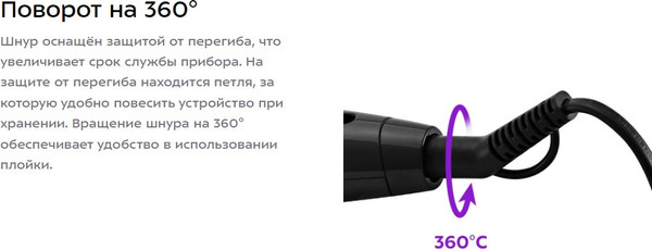 Изображение товара Плойка Kitfort КТ-3265