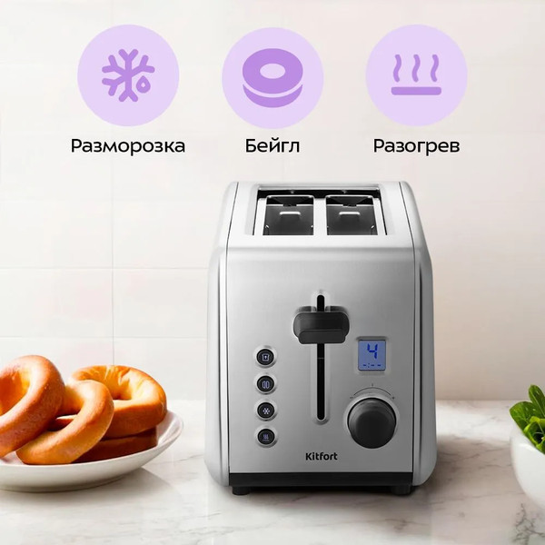 Изображение товара Тостер Kitfort КТ-6412