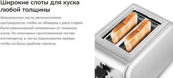 Изображение товара Тостер Kitfort КТ-6412