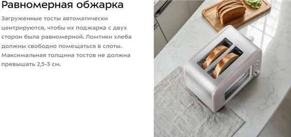 Изображение товара Тостер Kitfort КТ-6413