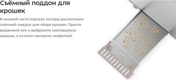 Изображение товара Тостер Kitfort КТ-6413