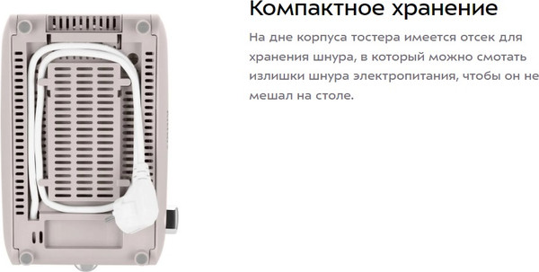 Изображение товара Тостер Kitfort КТ-6413