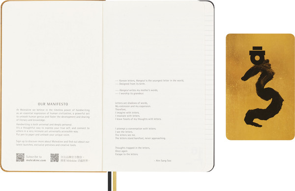Изображение товара Записная книжка Moleskine Limited Edition Year Of The Dragon Large LECNYDRAGONQP060AS