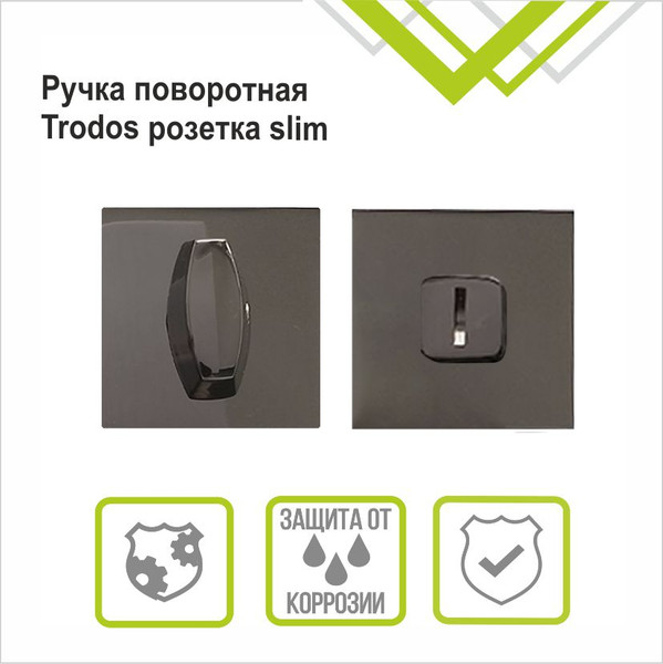 Изображение товара Ручка дверная Trodos BK серия 03 Slim (черный никель)