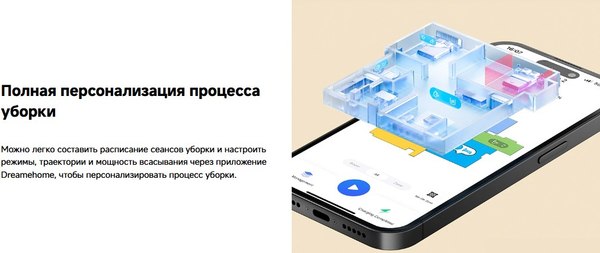 Изображение товара Робот-пылесос Dreame D9 Max Gen 2 / RLD34GA (белый)