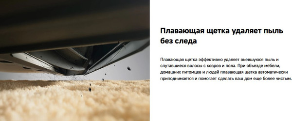 Изображение товара Робот-пылесос Dreame D9 Max Gen 2 / RLD34GA (белый)