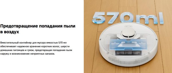 Изображение товара Робот-пылесос Dreame D9 Max Gen 2 / RLD34GA (белый)