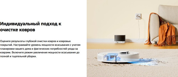 Изображение товара Робот-пылесос Dreame D9 Max Gen 2 / RLD34GA (белый)