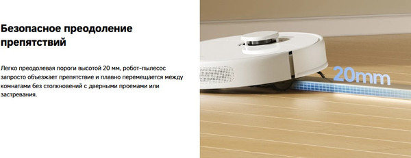 Изображение товара Робот-пылесос Dreame D9 Max Gen 2 / RLD34GA (белый)