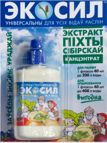 Изображение товара Удобрение Экосил Регулятор роста растений ВЭ 50 г/л (40мл)