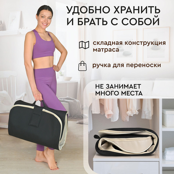Изображение товара Массажный мат PLANTA MM-7000