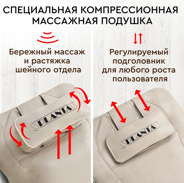 Изображение товара Массажный мат PLANTA MM-7000