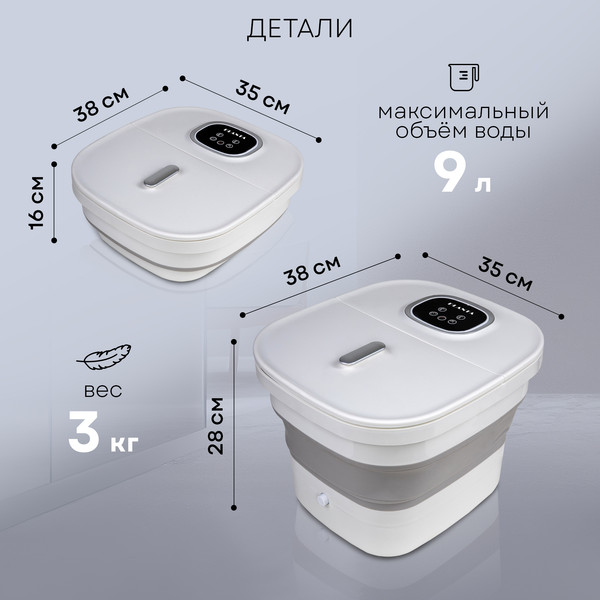 Изображение товара Гидромассажная ванночка PLANTA MFS-600