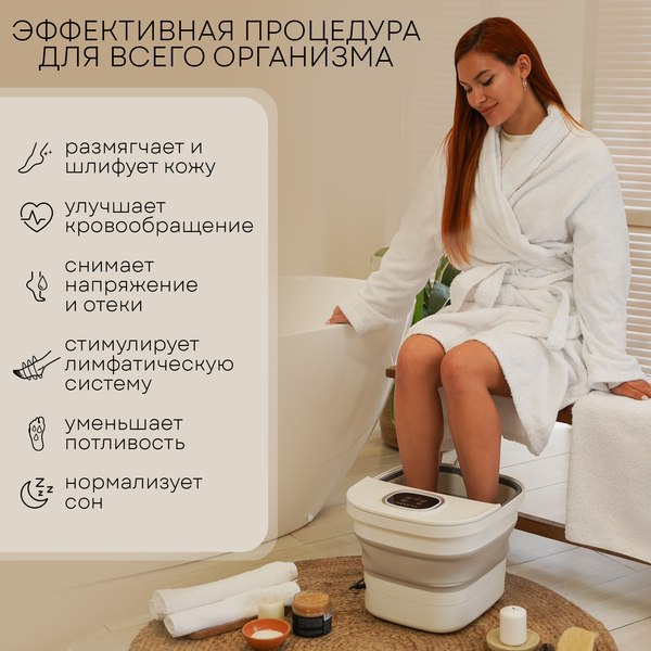 Изображение товара Гидромассажная ванночка PLANTA MFS-600