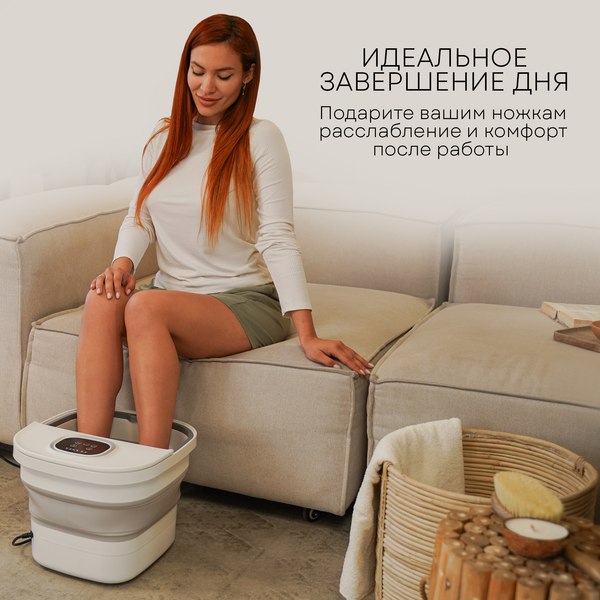 Изображение товара Гидромассажная ванночка PLANTA MFS-600