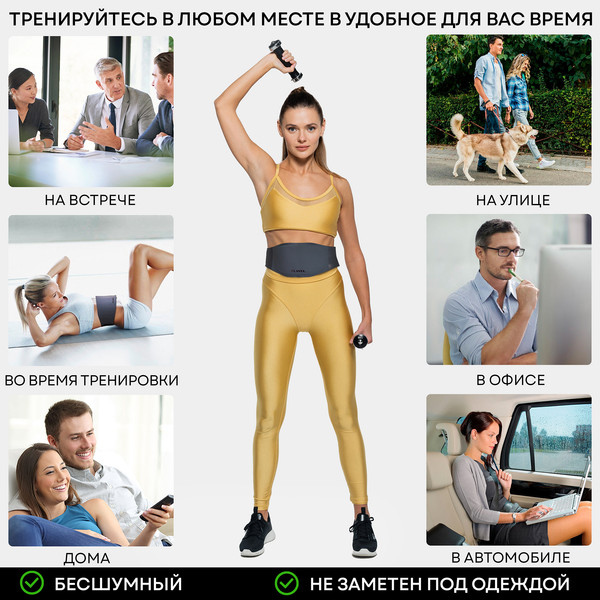 Изображение товара Миостимулятор PLANTA EMS-600