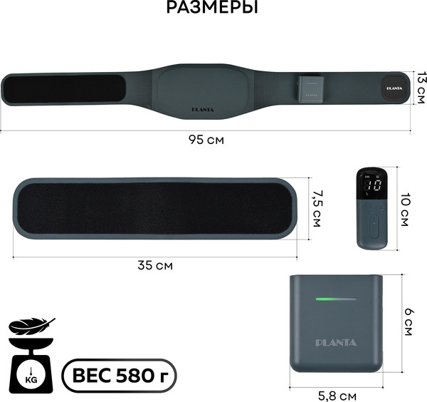 Изображение товара Миостимулятор PLANTA EMS-600