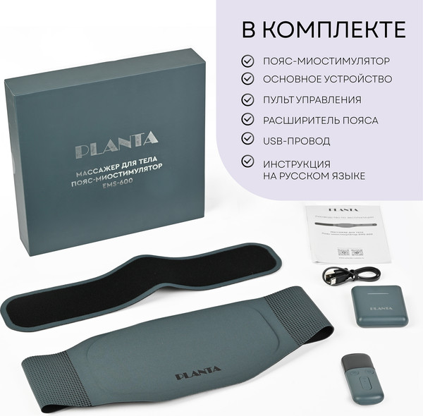 Изображение товара Миостимулятор PLANTA EMS-600