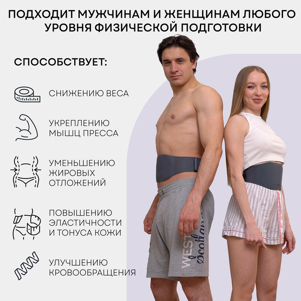 Изображение товара Миостимулятор PLANTA EMS-600